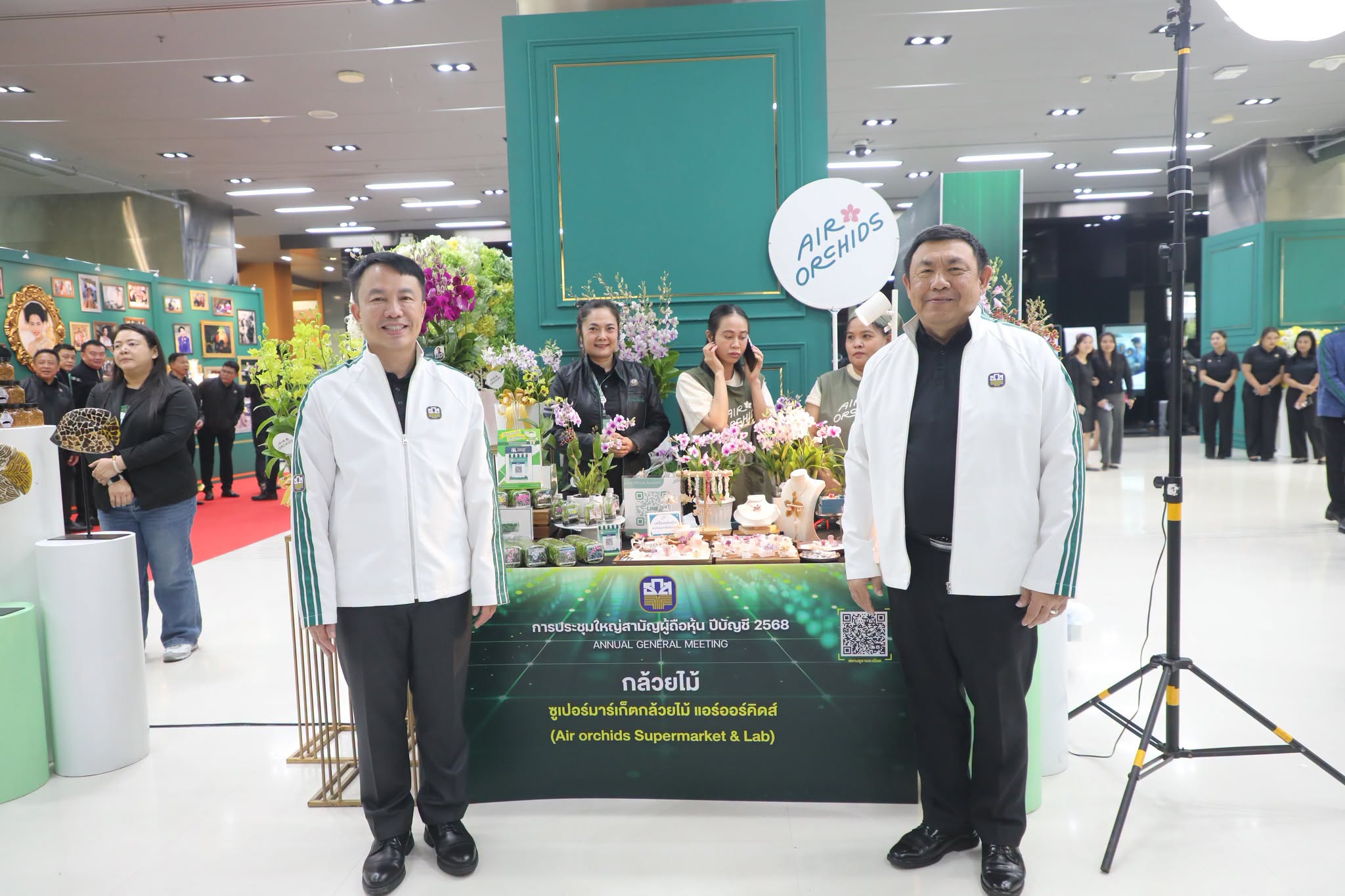 title - ส.ป.ก. ร่วมประชุมใหญ่ผู้ถือหุ้น ธ.ก.ส. ครั้งที่ 61 ขับเคลื่อนวาระงบประมาณและผลการดำเนินงาน ปี 68